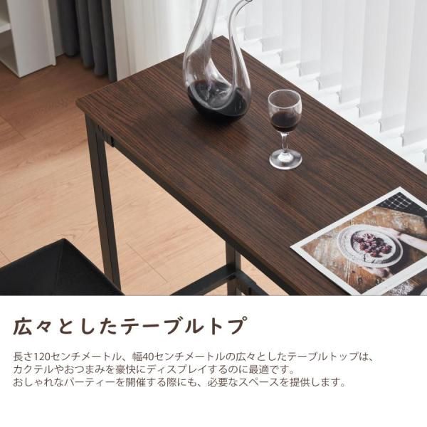 イテーブル バーテーブル カウンターテーブル 3点セット 2人掛け チェア2脚 幅120cm PU座面 調節 ダイニングセット 組立簡単 食卓 ダイニングテーブル MARWIL-DEMENAGEMENTS_CH