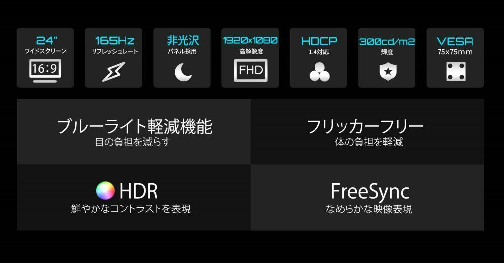 JAPANNEXT JN-T24165FHDR-D 24インチTNパネル搭載 フルHD液晶