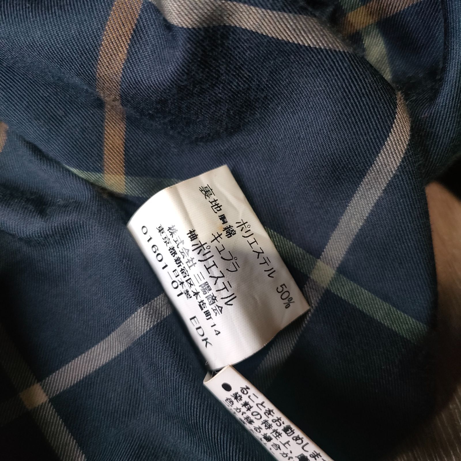 レア】三陽商会 バーバリー BURBERRY ステンカラー コート 薄手 
