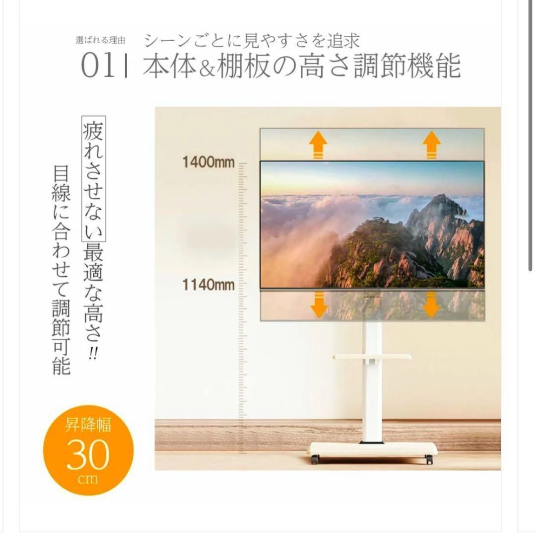 テレビスタンド