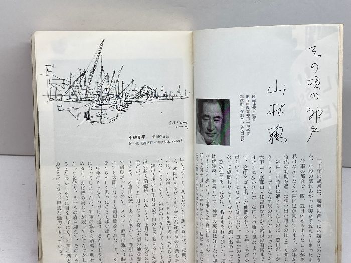 ハンニバル　アート・メイキングブック THE ART AND MAKING OF HANNIBAL アートブック HANNIBALアート