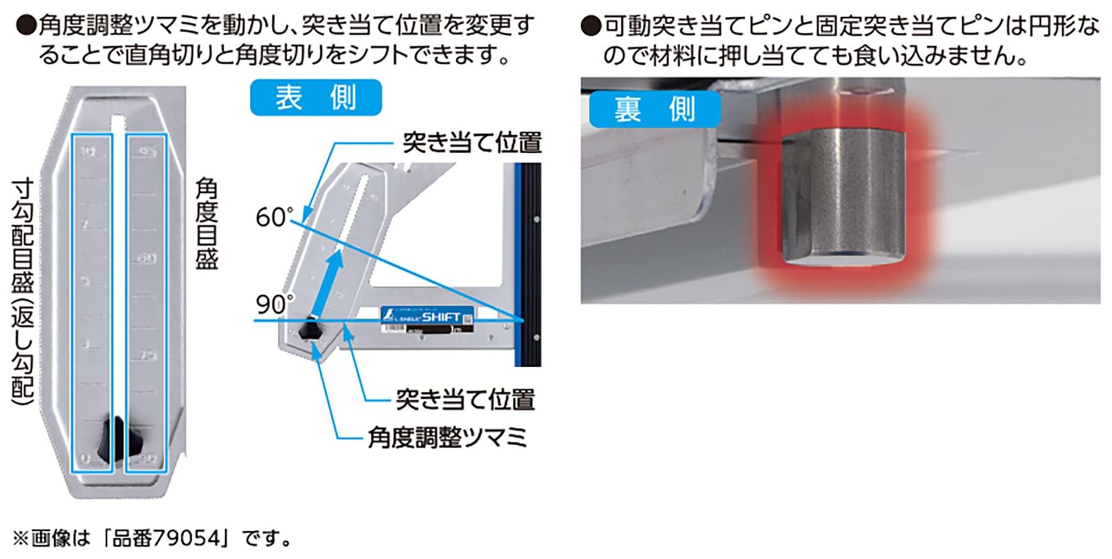 シンワ測定 Shinwa