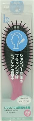 まとめ買い-60点セット ＨＫ００８３ＢＳポリヘアブラシ 貝印 ブラシ