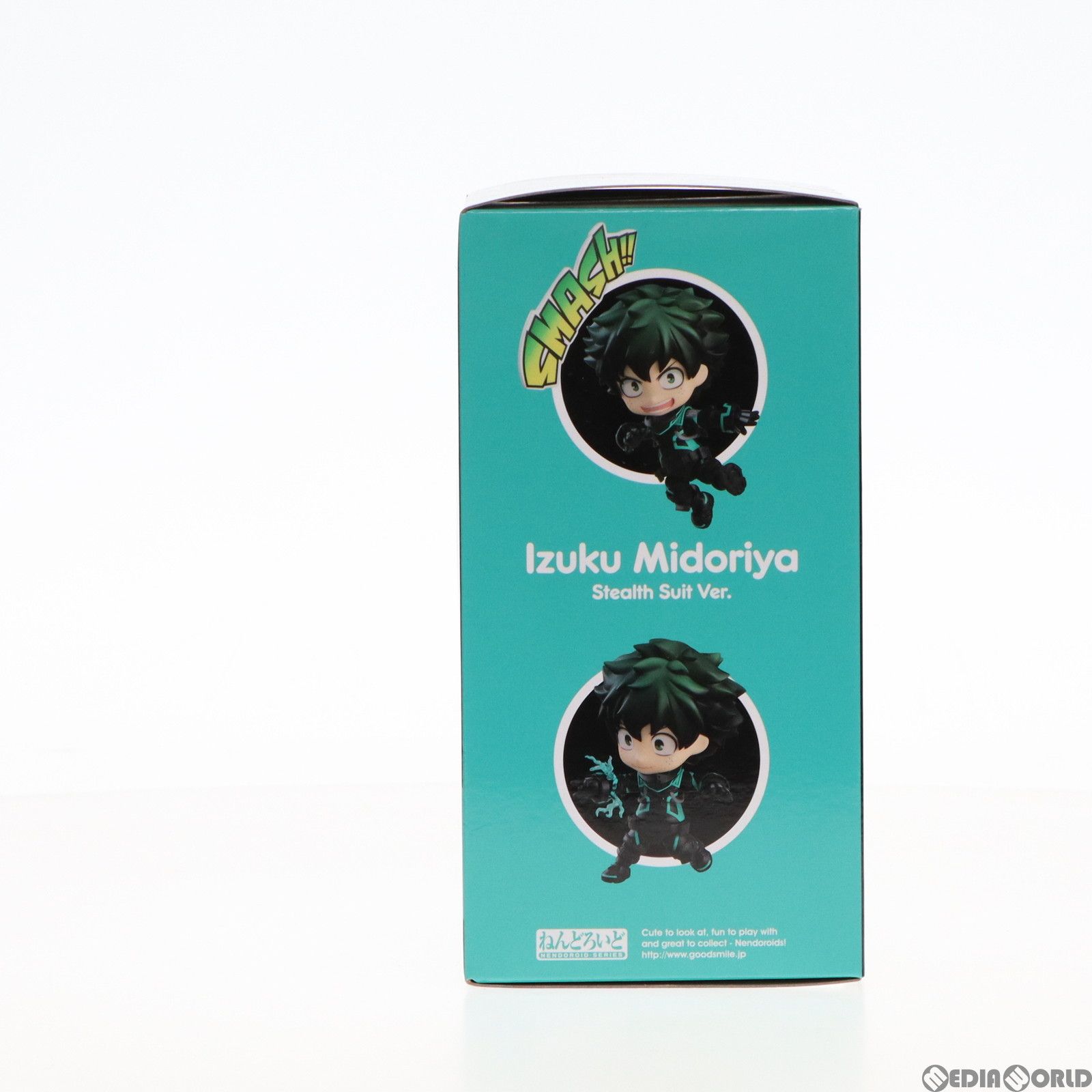 GOODSMILE ONLINE SHOP限定 ねんどろいど 1691 緑谷出久(みどりやい