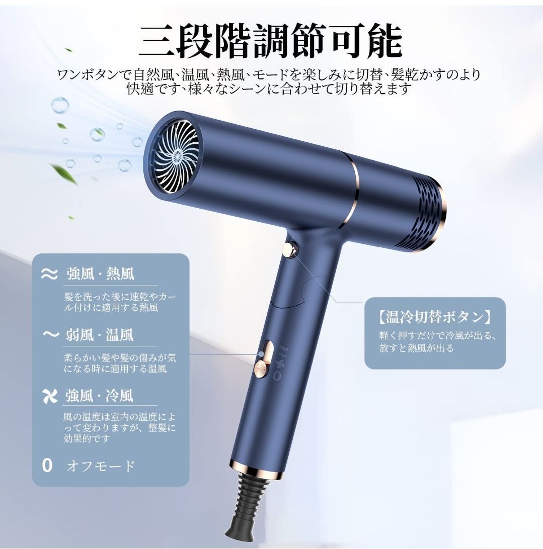 新品* Cicaden ヘアドライヤー 大風量 速乾 軽い 1500W マイナスイオン ドライヤー 人気 折り畳み式 57℃恒温 過熱防止ドライヤー  3段階調整 スタンド付き PSE認証済み