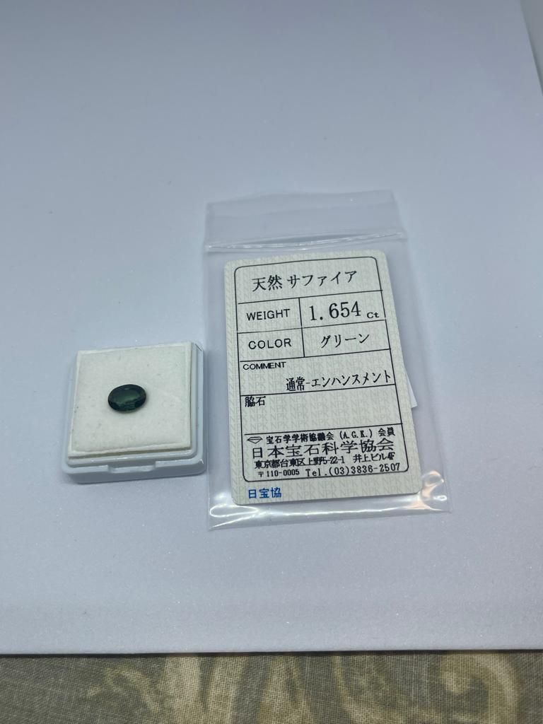 天然サファイア 1.654ct 宝石鑑別書付き - メルカリ