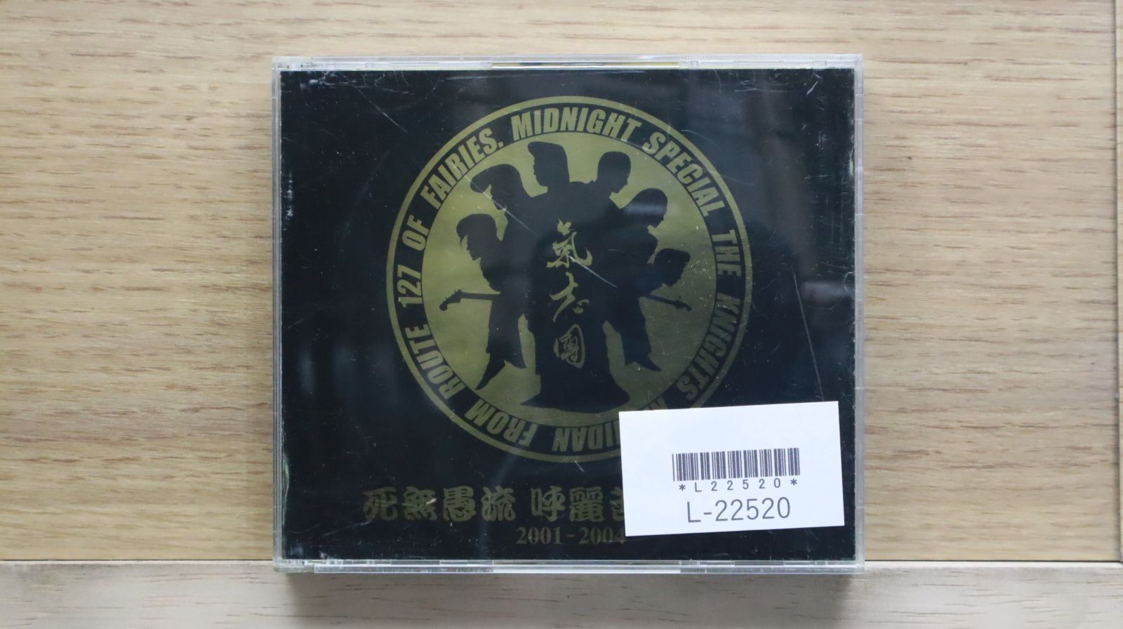 ALESANA THE EMPTINESS 国内盤・レア希少 サイン付き・レア】Alesana The Emptiness ジ・エンプティニース