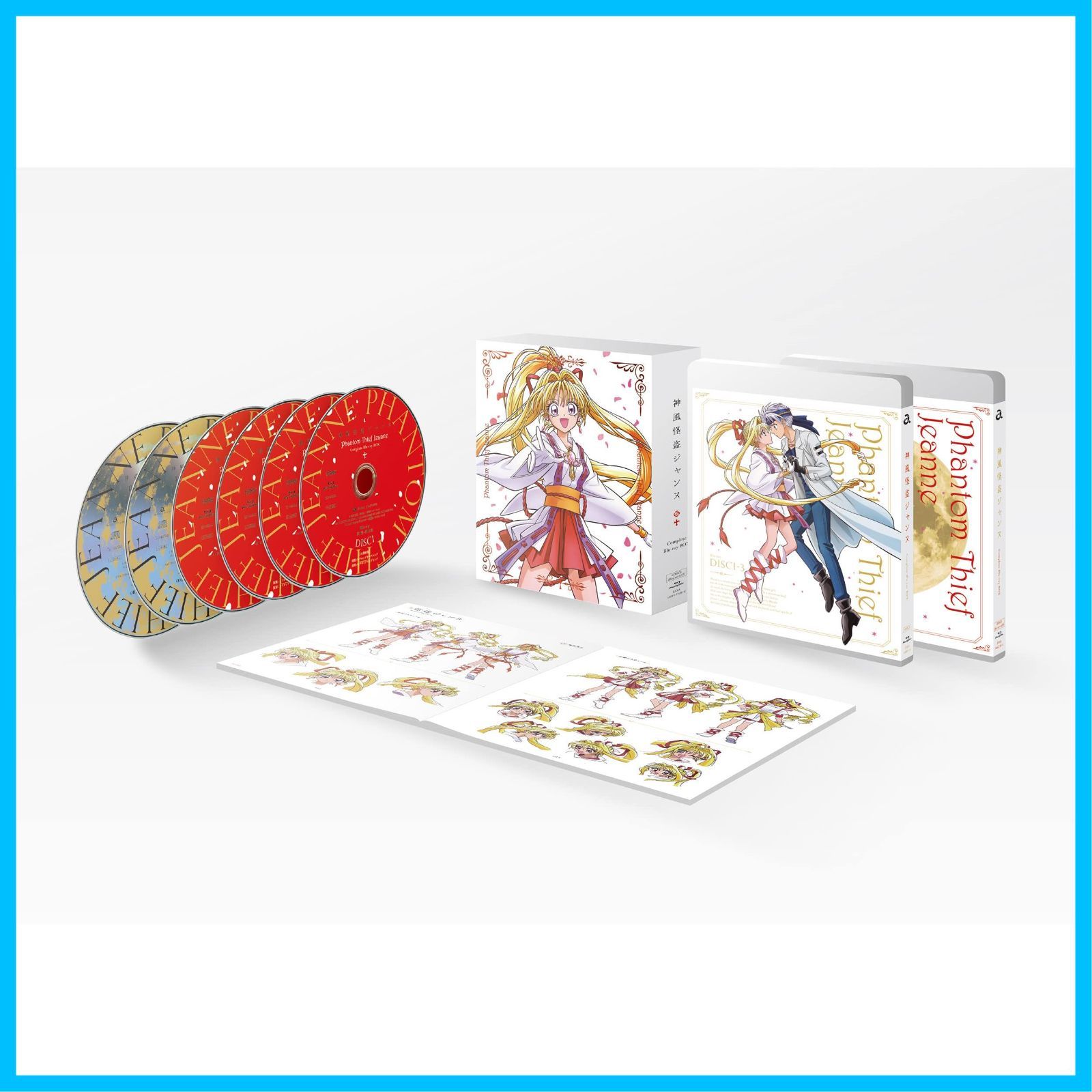新品未開封】神風怪盗ジャンヌ Complete Blu-ray BOX [Blu-ray] - メルカリ