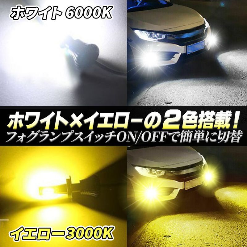 車 H11 H8 ライト フォグランプ LED イエロー NUTSLAMP Amazon.co.jp