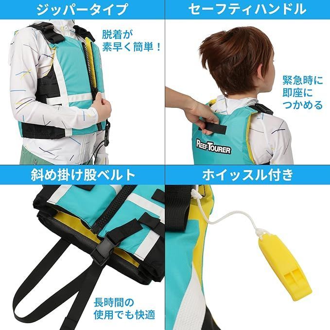 リーフツアラー(REEF TOURER) 着脱しやすいジッパータイプ 股ベルト有 楽天市場】リーフツアラー(REEF TOURER) 着脱しやすいジッパー