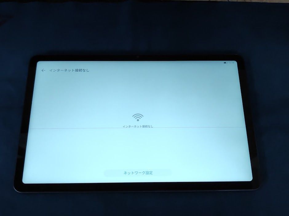 ジャンク品】Huawei MatePad 10.4inch「64GB」ミッドナイトグレー BAH3 