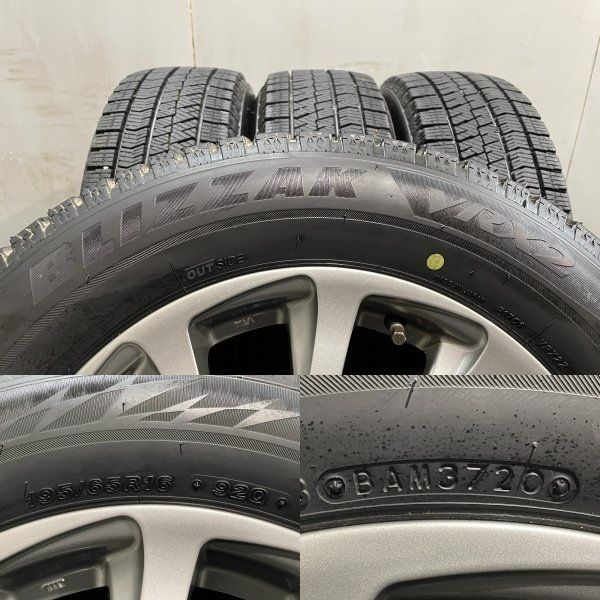 BS BRIDGESTONE BLIZZAK VRX2 195/65R16 16インチ スタッドレス 4本 