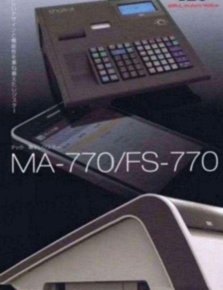 テックレジスター FS-770 最上位現行機種 東芝テックレジスター FS-770