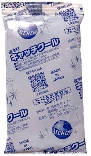 新着商品 70mm×150mm 100g 保冷剤 まとめ買い15個セット キャッチクール