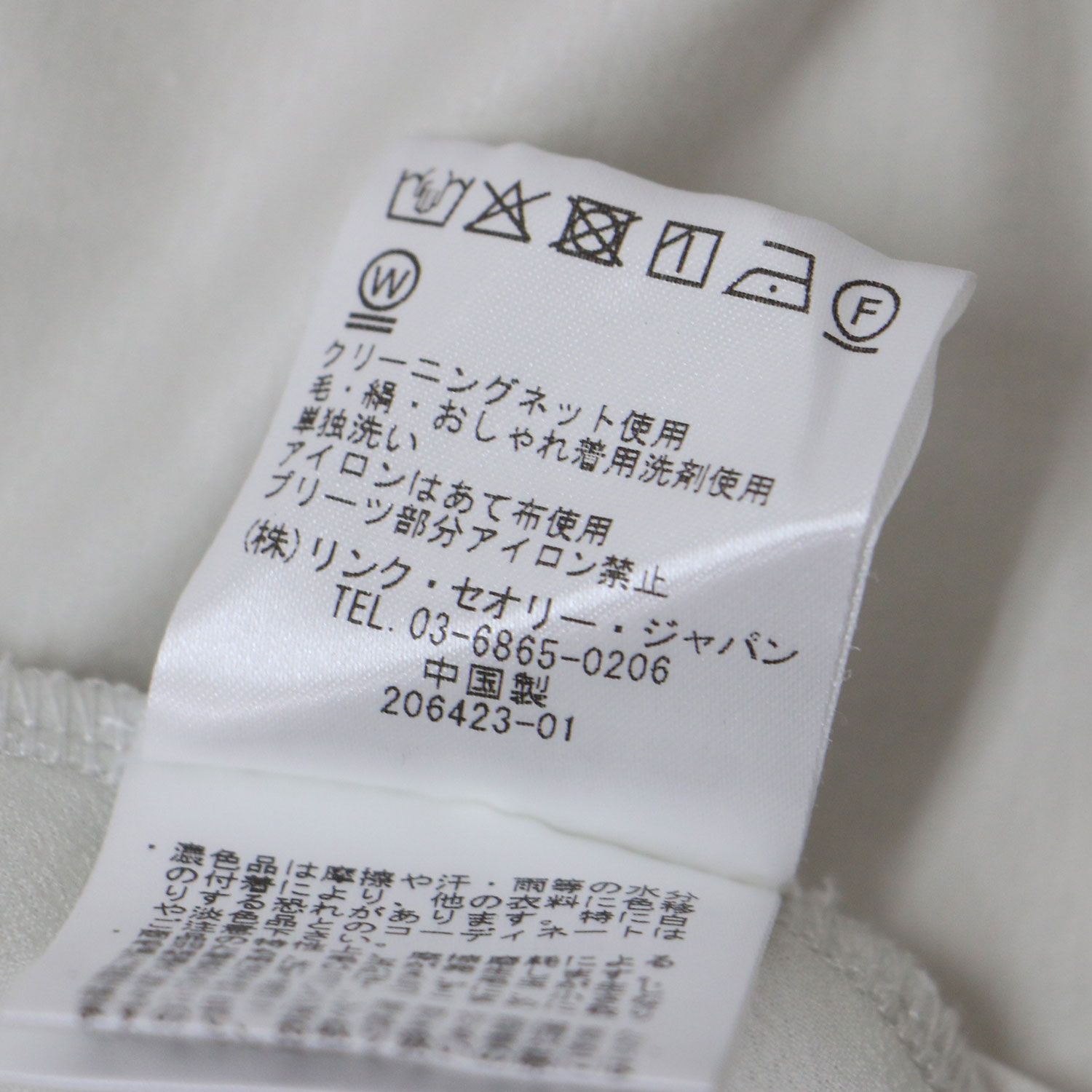 美品 theory luxe セオリーリュクス Tシャツ ライトグレー サイズ:38(M) 24春夏 コットン 異素材 コンビ  プリーツ Aライン クルーネックTシャツ Basalt Casley トップス カットソー 半袖【レディース】