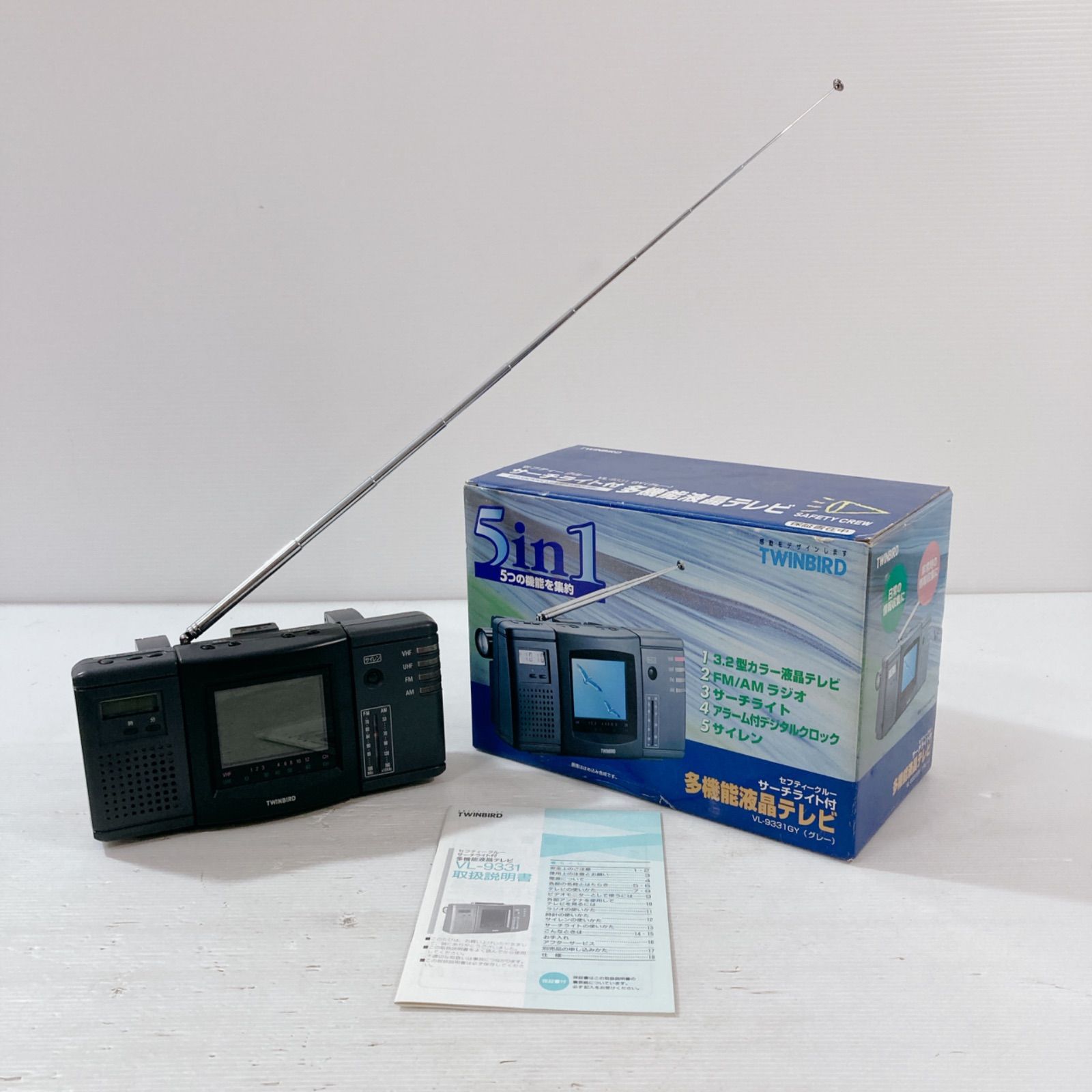 TWINBIRD セフティークルーサーチライト付多機能液晶テレビ VL-9331