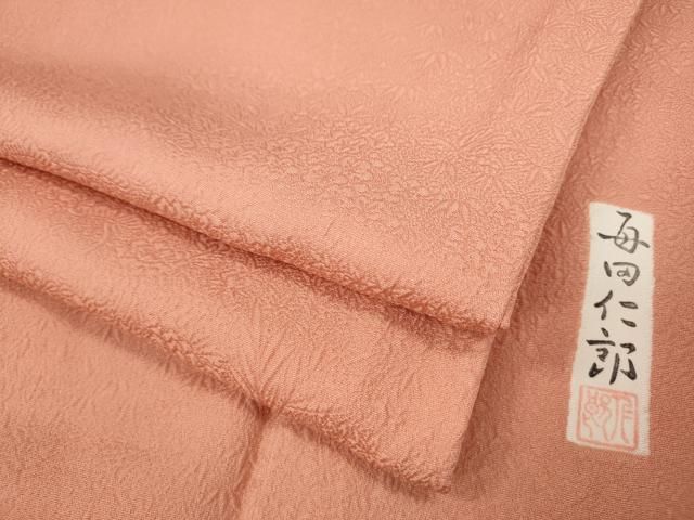 平和屋着物●本加賀友禅作家 毎田仁郎 色無地 草花地紋 曙色 正絹 CAAY4906ut