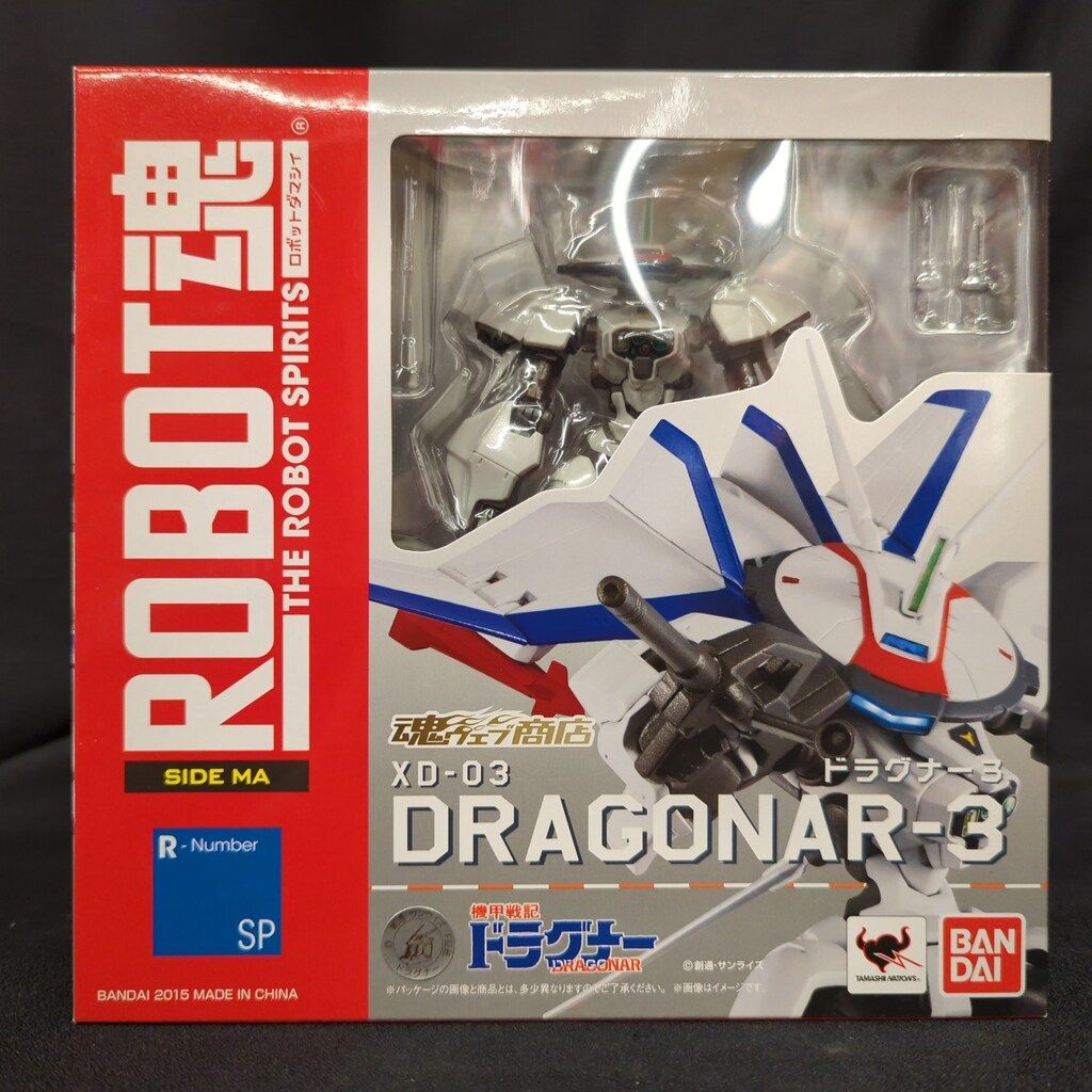 バンダイ ROBOT魂 ドラグナー3 SP