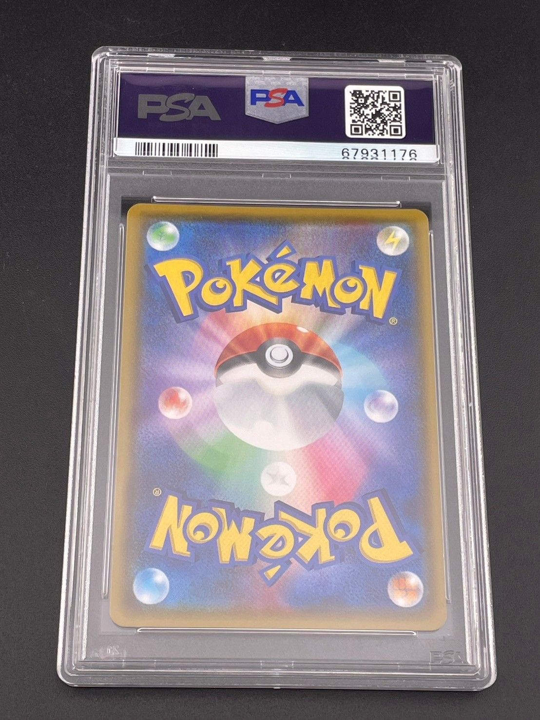 ミカンSR　PSA10　ポケモンカード フォローで割引！ ポケモンカード PSA10 ミカン SM8a SR - メルカリ