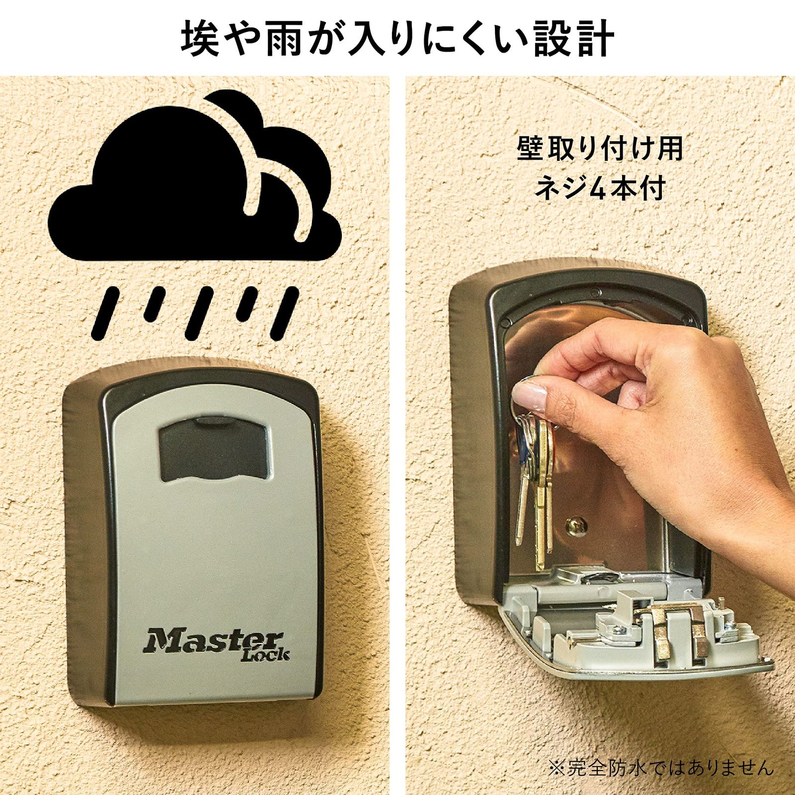 壁掛け
