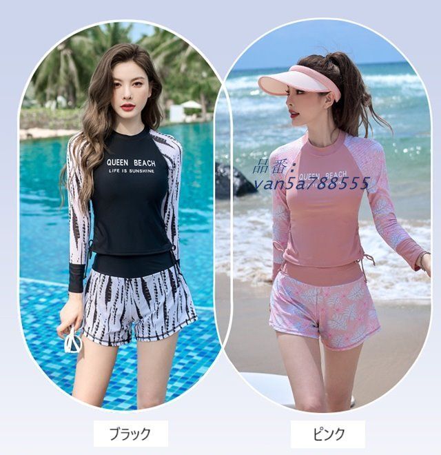 大きいサイズ 水着