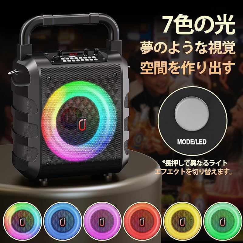 スピーカーセット JYX カラオケセット 家庭用 拡声器 ワイヤレス