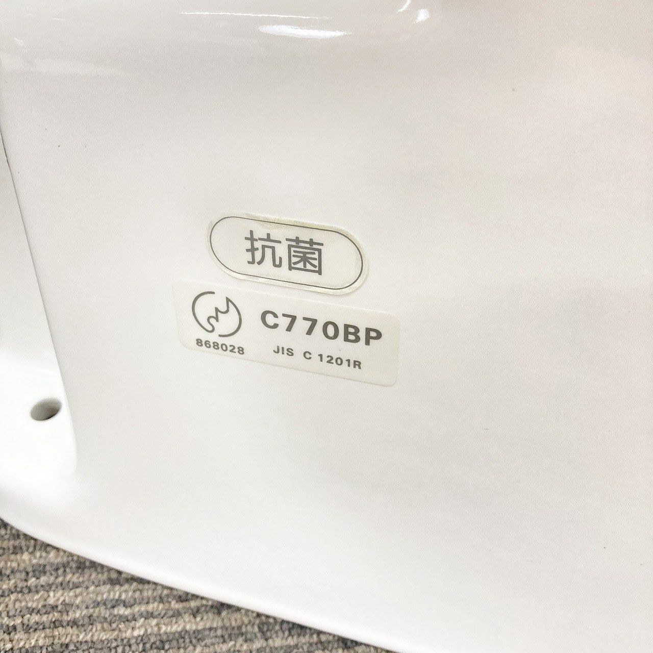 排水芯170mm C770BP