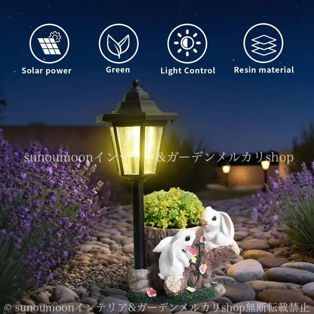 ソーラーライト ガーデンインテリア ガーデン雑貨 ガーデン プランター 雑貨 ウサギ お洒落 太陽光 ガーデニング おしゃれ 庭の装飾 植木鉢 切り株 うさぎ インテリア ラビット アニマル 樹脂 兎 4-7 YUZUMIYA_COM