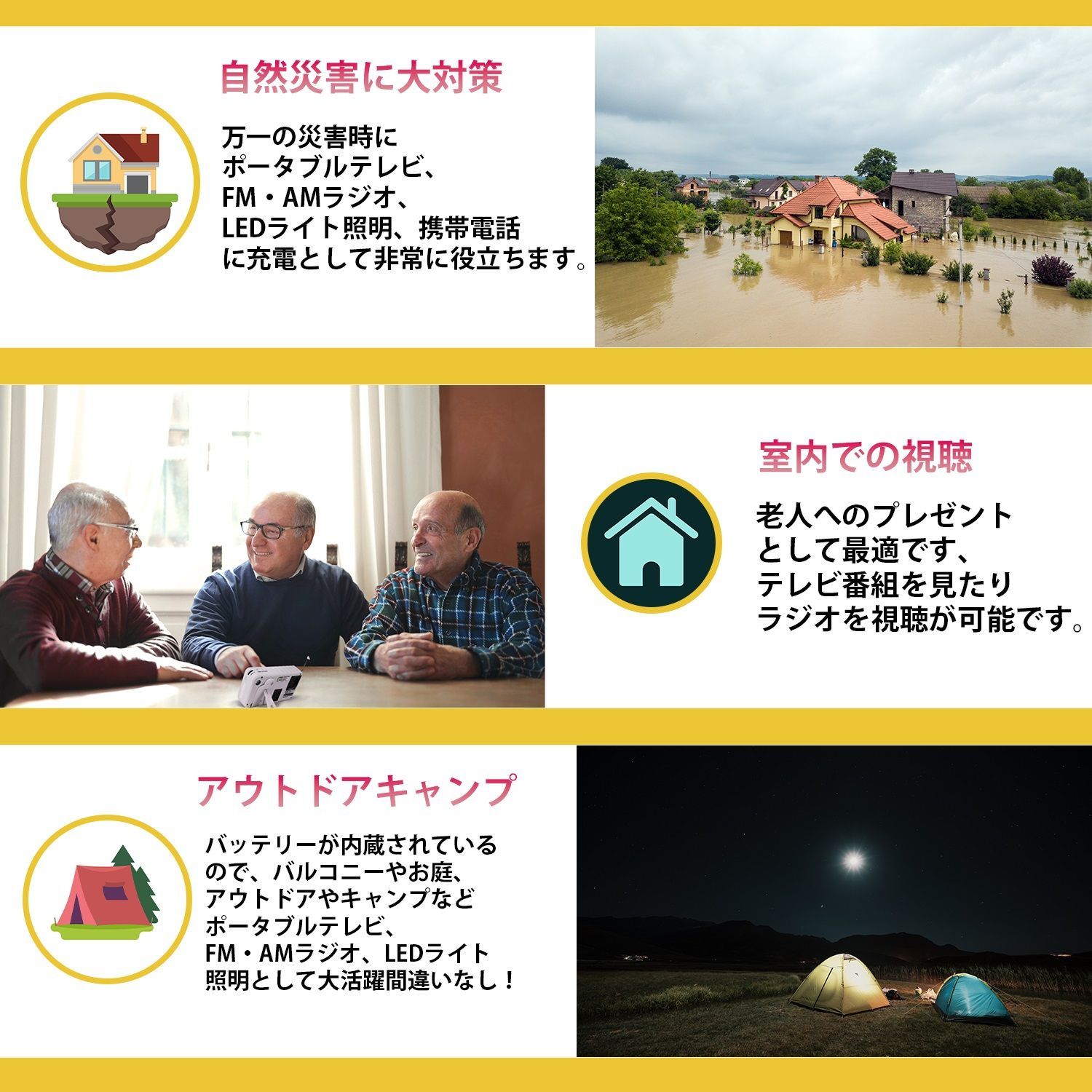 充電