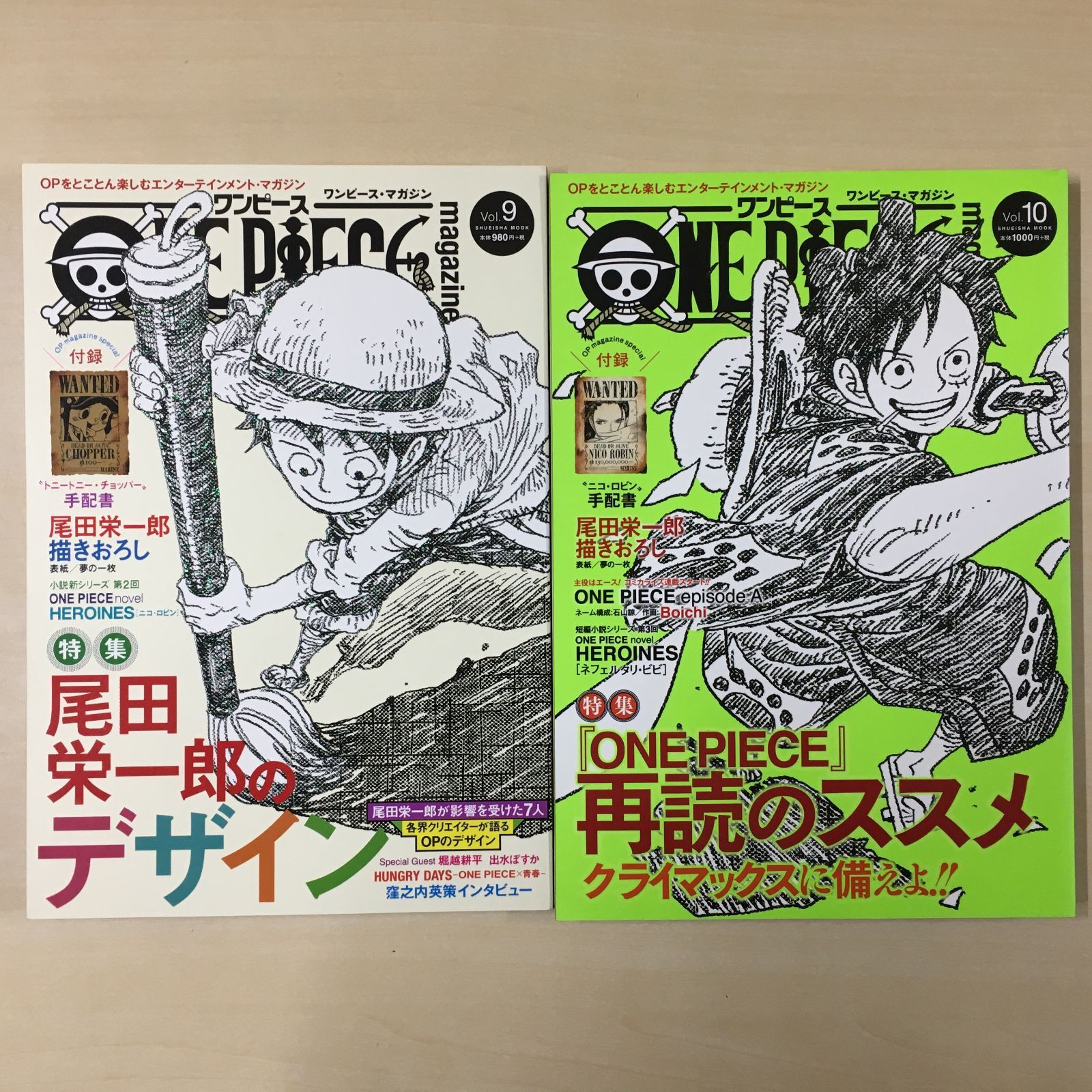 ONE PIECE magazine ワンピース マガジン Vol.1-15 セット - メルカリ