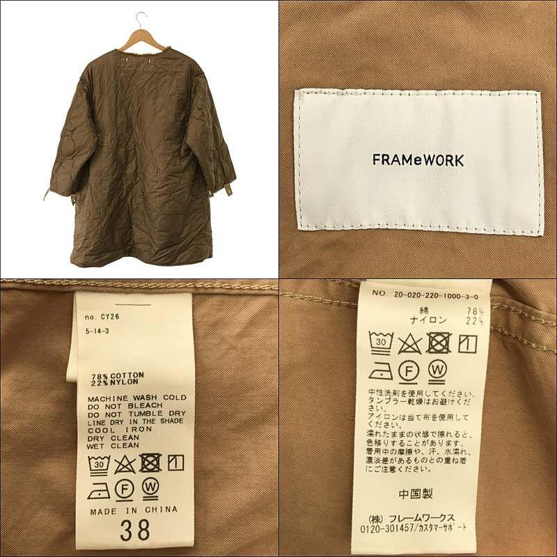 Framework / フレームワーク | 2020AW | フィールドパーカー