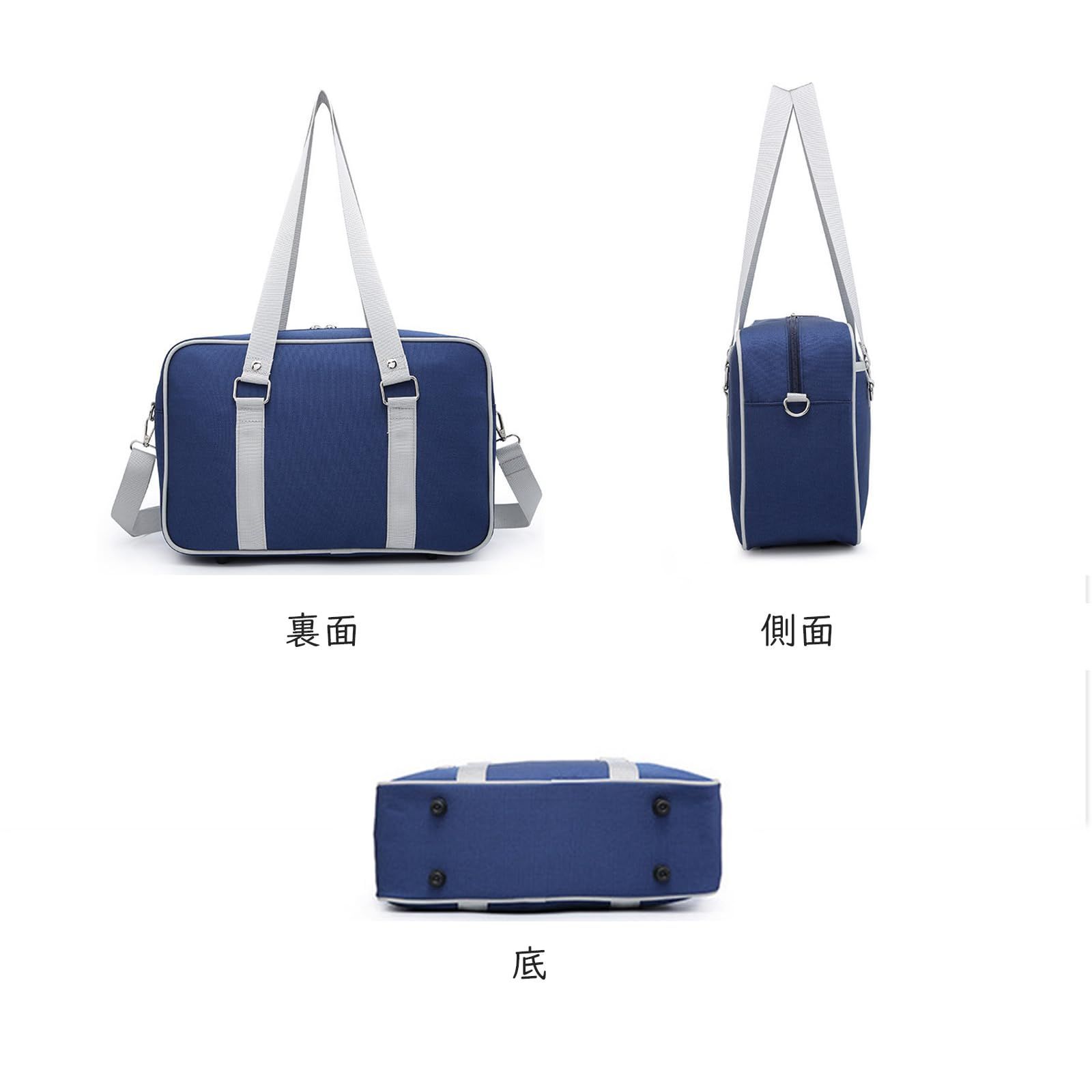 スクールバッグ 学販 メンズ レディース 45cm No31030 紺/グレー 楽天