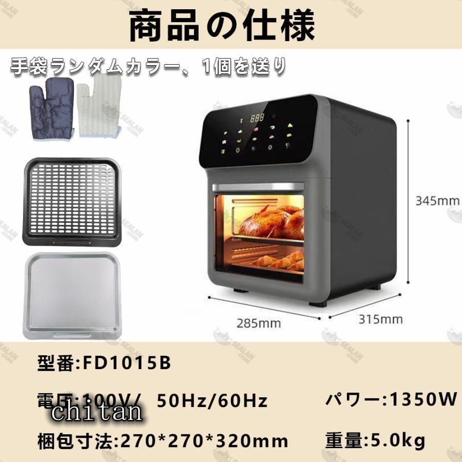 ノンフライヤー、エアオーブン❗️一台多役 大容量360°空気循環技術 ノンフライヤー 家庭用 15L超大容量 エアーオーブン 電気