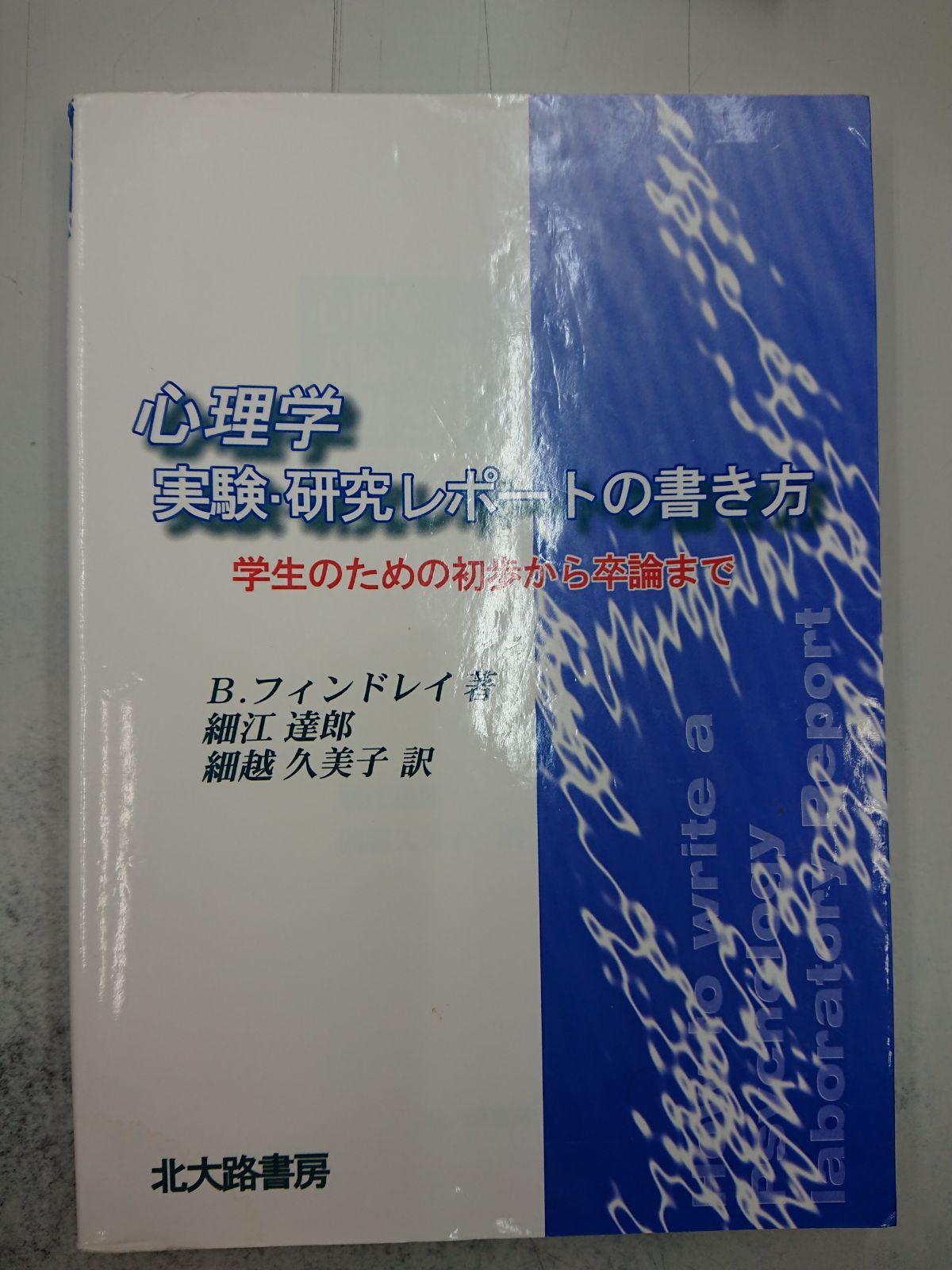 将棋 9 冠 達成 者