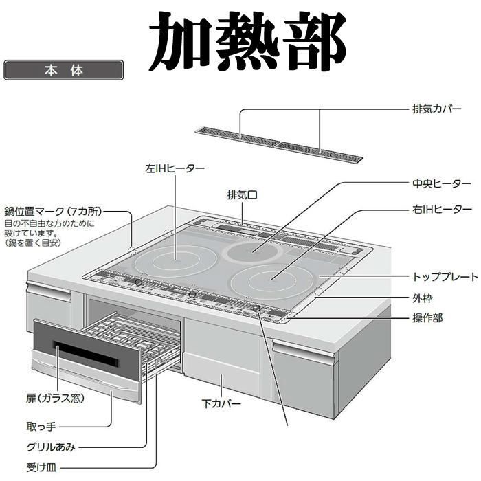 CS-G321M ビルトイン
