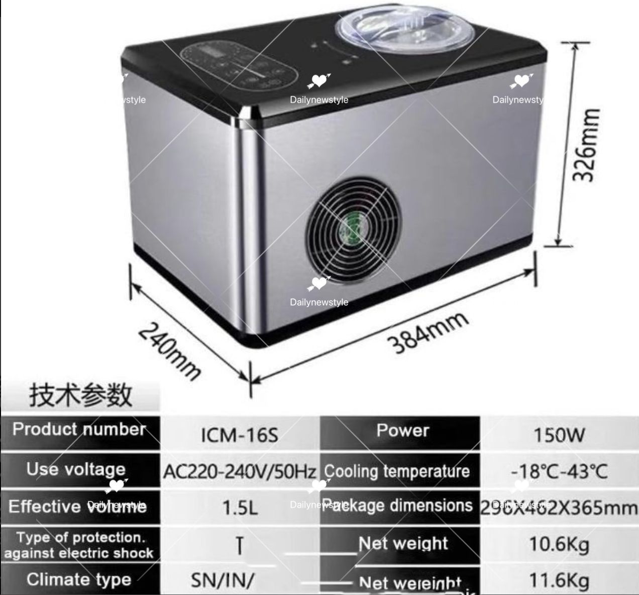 -43℃低温 自家製健康アイスクリーム