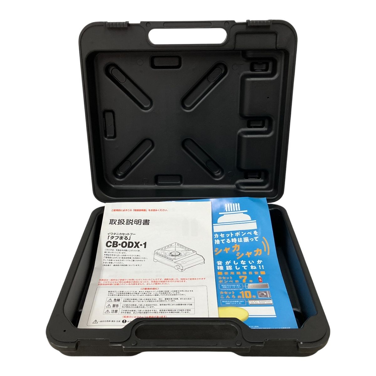 Iwatani イワタニ カセットフー タフまる カセットコンロ 2020年製 CB-ODX-1 M10439268