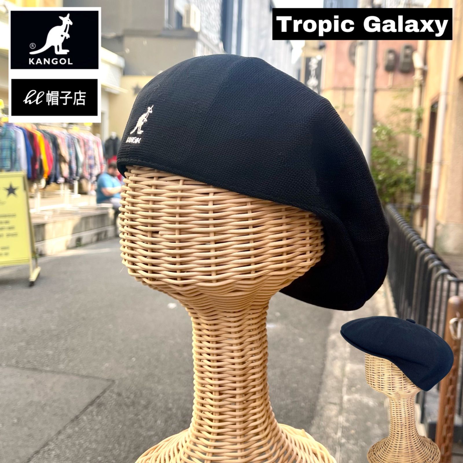 KANGOL Galaxy メッシュ素材 ハンチング帽 洗える帽子 Black/白ロゴ