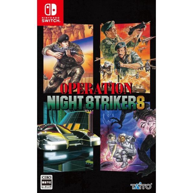 オペレーション・ナイトストライカーズ Nintendo Switch