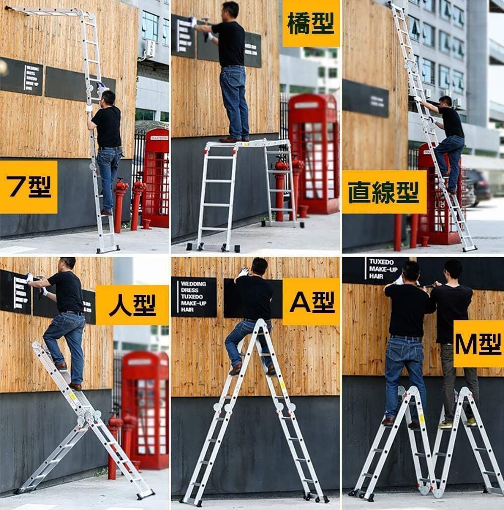 在庫処分 DayPlus多機能はしご 4.7mアルミ はしご兼用脚立多関節脚立簡単14変化 踏み台折りたたみ 足場台 洗車作業台 伸縮 はしご 足場板2枚と物置フットラダー1枚付き持ち運びに便利軽量 耐荷重150kg日本語説明書 HRDEVELOPMENT_JP