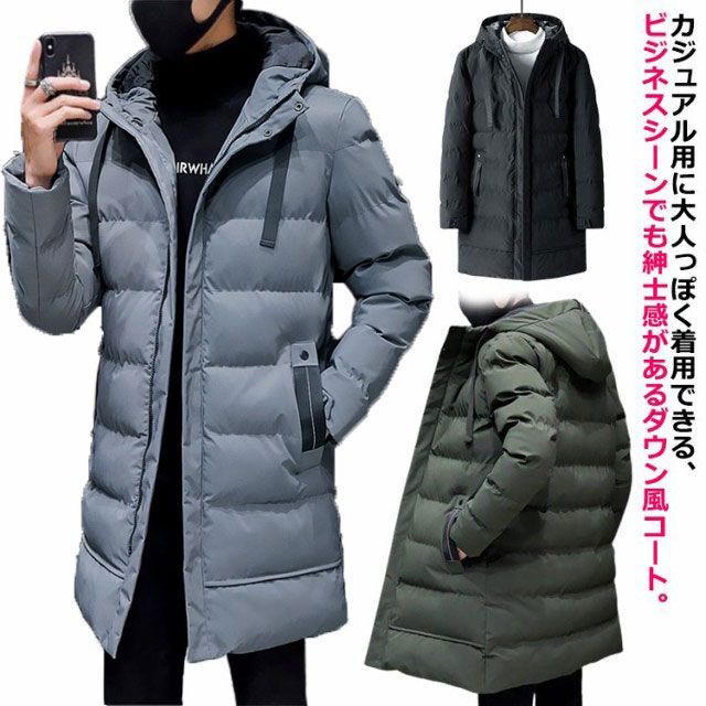 HUG.U（ハグユー） コート 中綿 ロング レディース アウター 2way 無地 