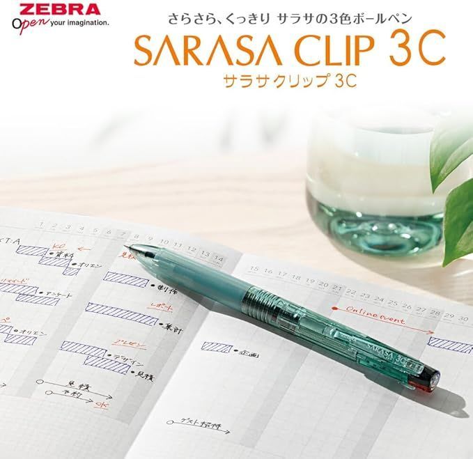 ゼブラ サラサクリップ3C 限定 ウォーターカラー 0.4㎜ 3本 0.5