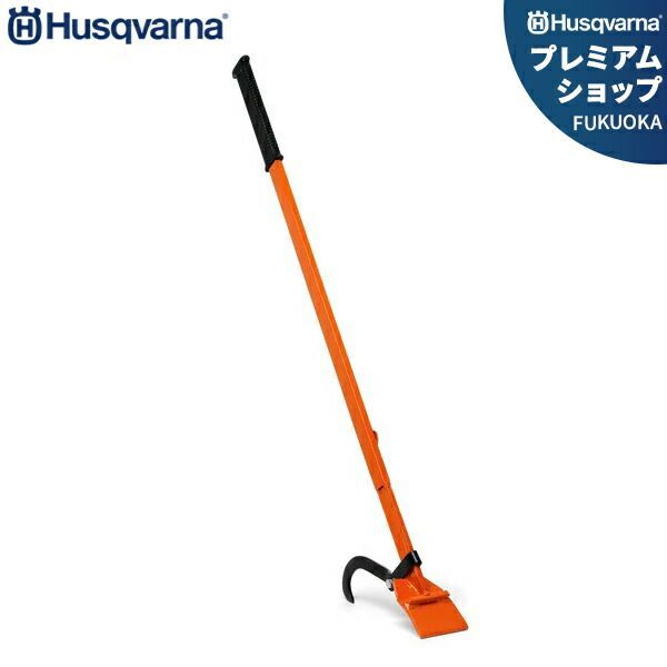 ハスクバーナ ロングブレイキングバー 574387201 [Husqvarna チェンソー チェーンソー 伐倒 伐採 丸太]