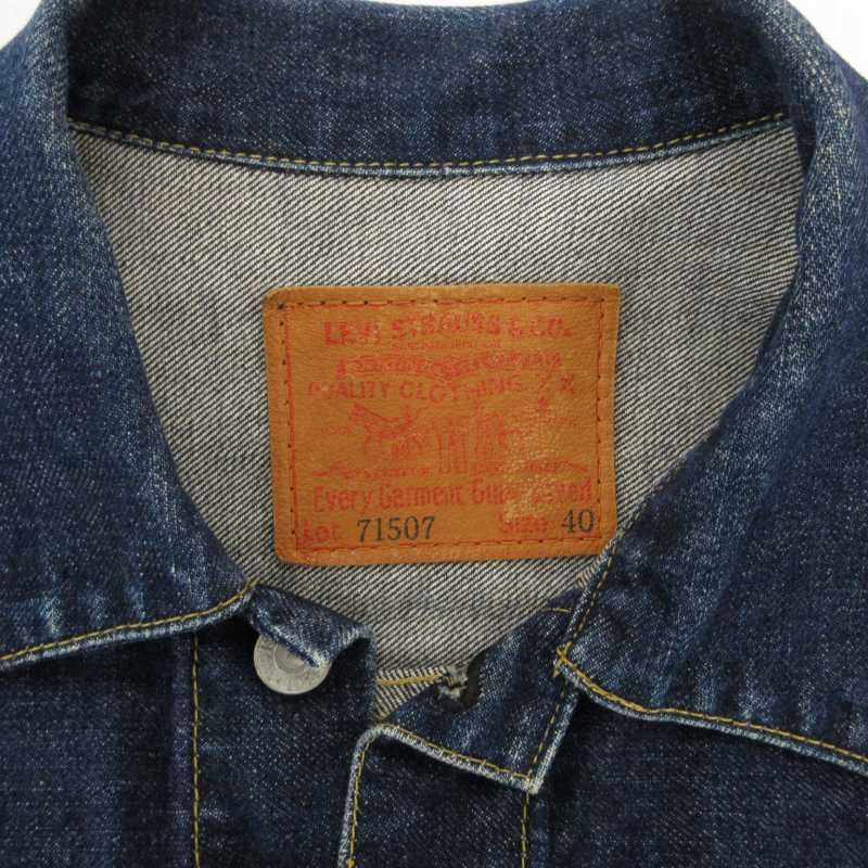 リーバイス2nd 507xx 71507 90s 日本製40 BIG-E 赤耳 Levi'sリーバイス