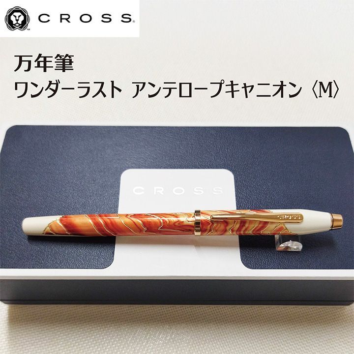 S.T.Dupont エス・テー・デュポン 万年筆 クラシック ゴールド