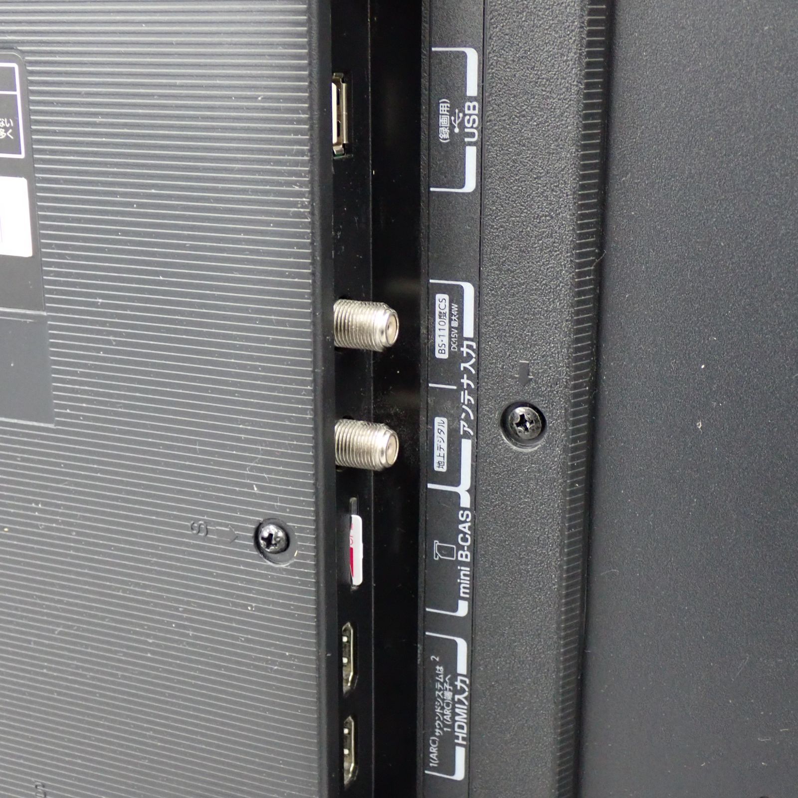 分波器付き 14704