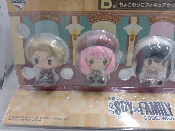 ひだか　B賞フィギュアセット一点 Amazon | 未開封 抱かれたい男 に脅されています。 西條高人 B