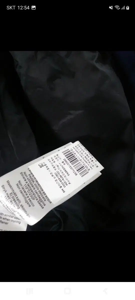 ウィンドブレーカー