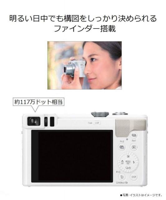 パナソニック コンパクトデジタルカメラ ルミックス TZ85 光学30 パナソニック コンパクトデジタルカメラ ルミックス TZ85 光学30