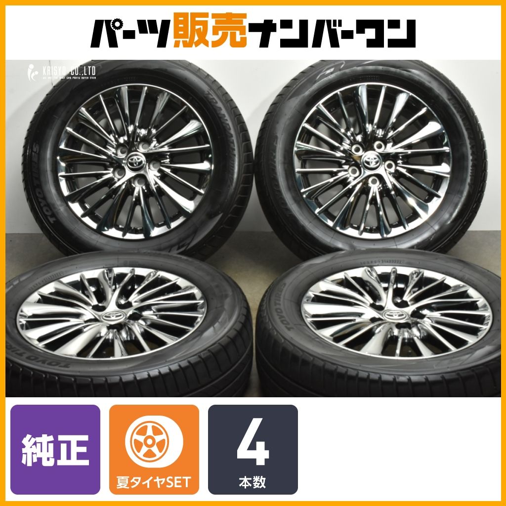 BMW純正ホイール4本ピレリースタッドレス205/55R16 BMW純正16インチ